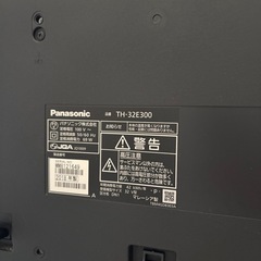 Panasonic 32型テレビの画像
