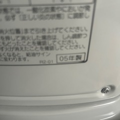 未使用品石油ストーブの画像