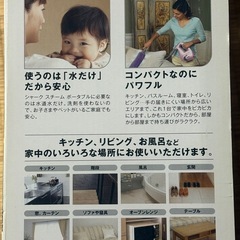 シャーク　スチームポータブルの画像