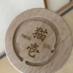 猫　爪研ぎポールの画像