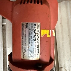 イクラパンチャーの画像