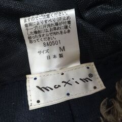 ( E-81 )maxim マキシン ベレー帽 帽子 ブラウン ボア 秋冬 レディース Mサイズ 中古の画像