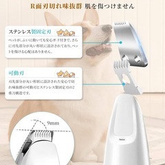 【新品】ペット用バリカン 犬・猫兼用 LEDライト USB-C急速充電の画像