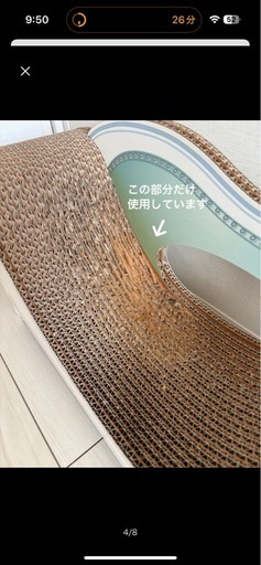 格安！【美品】猫用爪とぎ★カリカリーナ Caricarina★ベイシックスタンダードM Basic ベーシック スタンダード(M) – 猫の爪とぎ Caricarina(カリカリーナ)