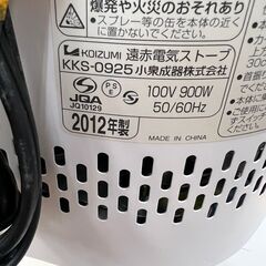 リサイクルショップどりーむ鹿大前店　No.3218　ヒーターの画像