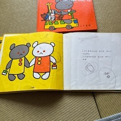 こぐまちゃん絵本3冊セットの画像