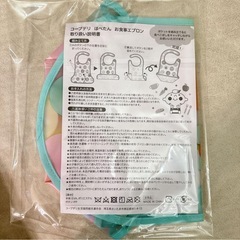 co-op　deli お食事エプロン　coopデリ　コープデリ　ほぺたん　スタイの画像