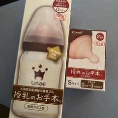 アイロン台、ケースその他いろいろの画像