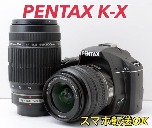 S数約700回！PENTAX K-X★転送OK★純正Wズームレンズキット  1ヶ月動作補償あり！ 安心のゆうパック代引き発送！ 送料、代引き手数料無料！