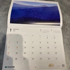 住友林業2026カレンダーの画像