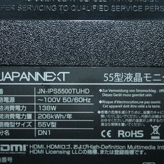 71766★JAPANNEXT 55型4K液晶ディスプレイ JN-IPS5500TUHD (5) 【ジャパンネクスト/4K UHD/4K Ultra HD対応/IPSパネル/HDMI2.0x4/リモコン付/スタンド無し】の画像