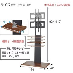 ニトリテレビスタンド（トエルL）の画像