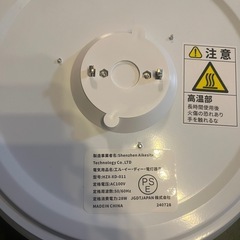 新品LED照明の画像
