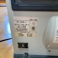 ＊お取引中です。ガスファンヒーターの画像