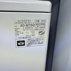 【エアコン 23畳用✨保証あり】富士通 エアコン 23畳 工事費込み 2018年製の画像