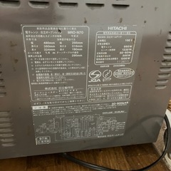日立　オーブンレンジの画像