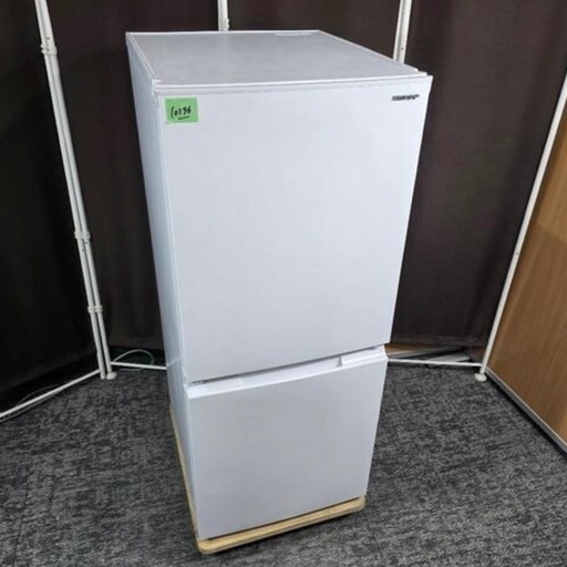 SHARP2023年製152リットル