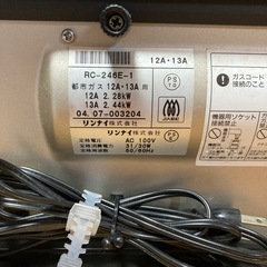 ＊お取引中です。ガスファンヒーターの画像