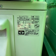 【エアコン 6畳用✨保証あり】富士通 エアコン 6畳用 工事費込み 2022年製の画像