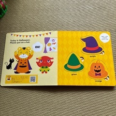 しまじろうハロウィン英語絵本の画像