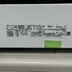 【エアコン 10畳用✨保証あり】TOSHIBA エアコン 10畳用 工事費込み 2021年製の画像