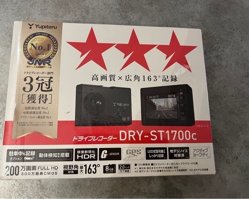 ユピテル製のドライブレコーダー「DRY-ST1700c」