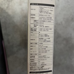 ユピテル製のドライブレコーダー「DRY-ST1700c」の画像