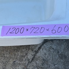 ③　中古浴槽 ふろおけ 入荷❗️　の画像