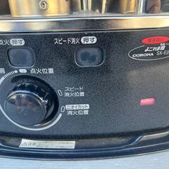 ②コロナ石油ストーブ SX-E24Y　現状品　05の画像