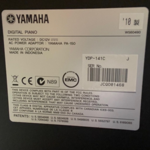 YAMAHA ヤマハ ARIUS アリウス YDP-141 電子ピアノ 2010製 88鍵