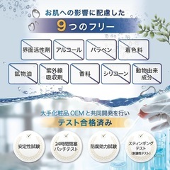 HOLO BELL (ホロベル) オールインワン ジェル メンズ 化粧水 乳液 美容液 スキンケア 敏感肌 100gの画像