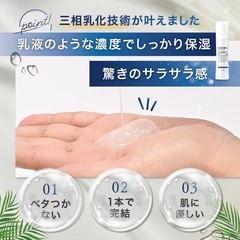 HOLO BELL (ホロベル) オールインワン ジェル メンズ 化粧水 乳液 美容液 スキンケア 敏感肌 100gの画像