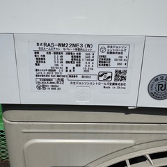 【エアコン 6畳用✨保証あり】HITACHI エアコン 6畳用 工事費込み 2023年製 の画像