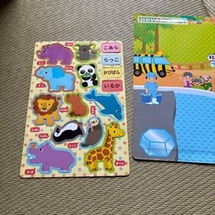 マグネット絵本
の画像