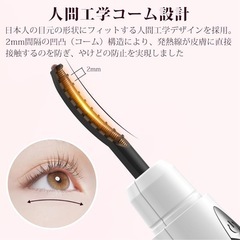 【新品】ホットビューラー まつ毛カーラー まつ毛 ビューラー アイラッシュカーラの画像