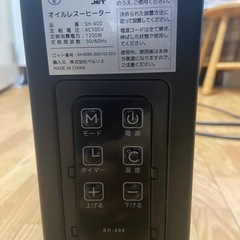 オイルヒーター　ブラックの画像