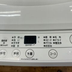 リサイクルショップどりーむ鹿大前店　No.2868　洗濯機の画像