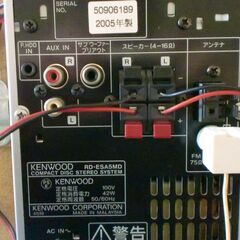 KENWOOD RD-ESA5MDの画像