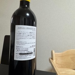 イケダワイナリー グランキュヴェ シラー 750ml 現行ヴィンテージ 山梨ワイン 勝沼ワイン 日本ワイン 赤ワイン 自社農園 厳選 至極 限定品 wine ミディアムボディーの画像