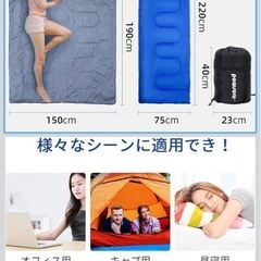 歩ける寝袋　シュラフ　腕出し可能の画像