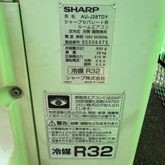 【エアコン 10畳用✨保証あり】SHARP エアコン 10畳用 工事費込み 2019年製の画像