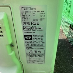 【エアコン 6畳用✨保証あり】三菱電機 エアコン 6畳用 工事費込み 2019年製の画像