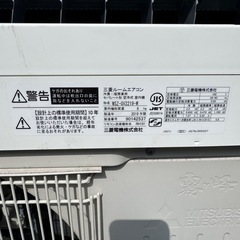 【エアコン 6畳用✨保証あり】三菱電機 エアコン 6畳用 工事費込み 2019年製の画像
