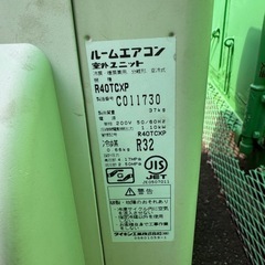 【エアコン 14畳用✨保証あり】DAIKIN エアコン 14畳用 工事費込み 2017年製の画像