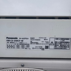 【エアコン 8畳用✨保証あり】Panasonic エアコン 8畳用 工事費込み 2019年製の画像