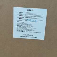 ニトリ　ロ－テ－ブルテック　黒色の画像