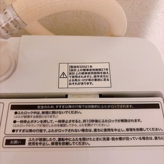 【急募】洗濯機お譲りしますの画像