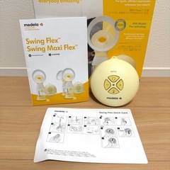 Medela Swing Flex 母乳搾乳器の画像