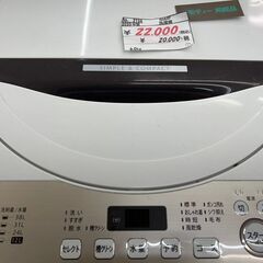 リサイクルショップどりーむ鹿大前店　No.2734　洗濯機　の画像