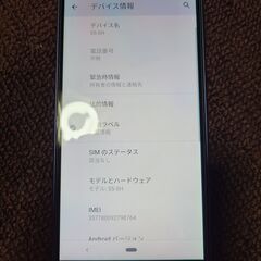 androidone　S5-SH　アンドロイドワン　利用判定〇　IMEI　スマートフォン　スマホ　携帯　ダークブルーの画像